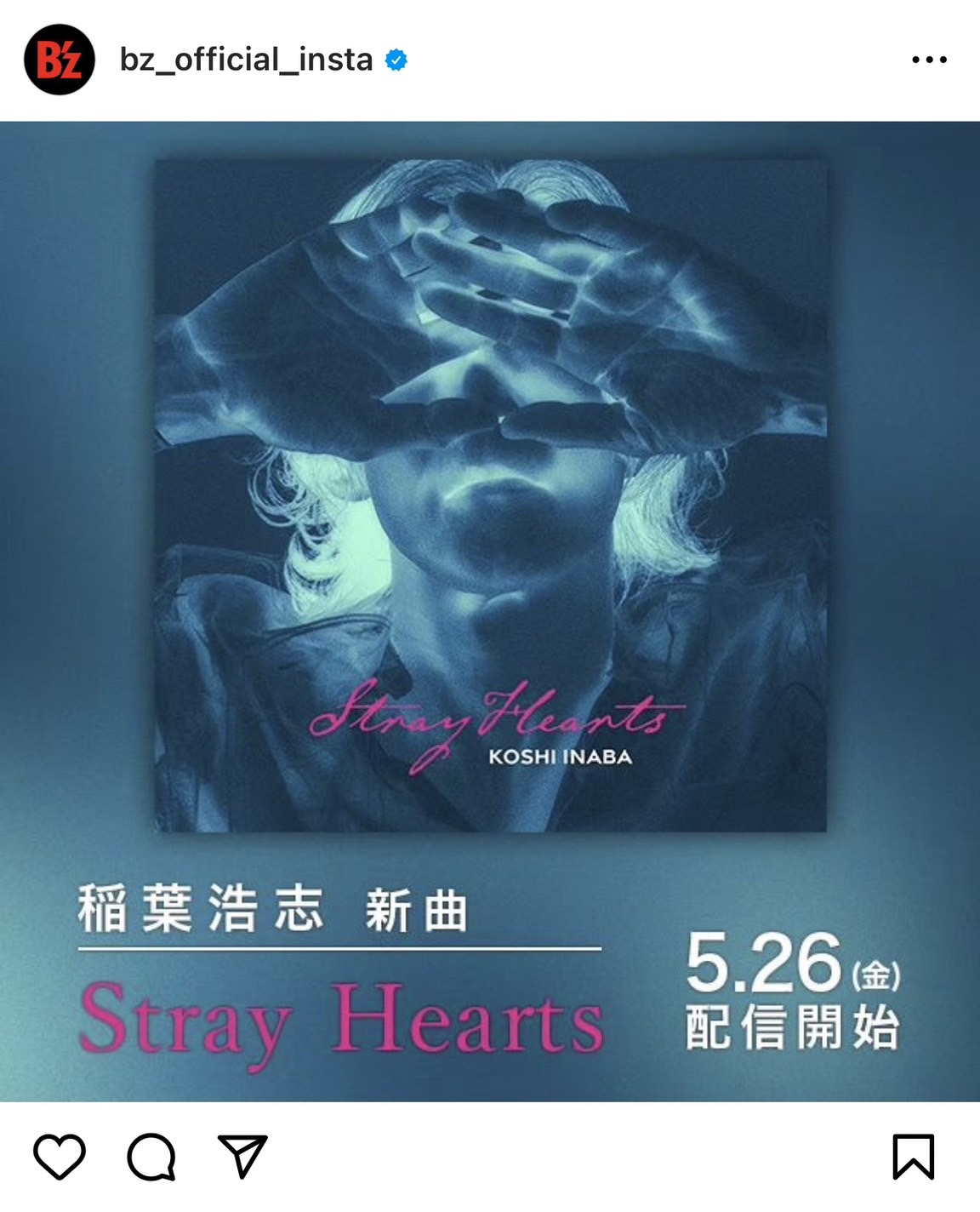 稲葉浩志「Stray Hearts」のリリースを知らせるB'z公式Instagramのジャケット画像投稿