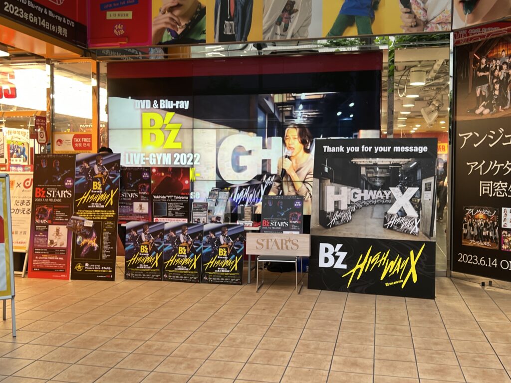 『B'z LIVE-GYM 2022 -Highway X-』の売り込みを店頭で行うタワーレコード 渋谷店の様子