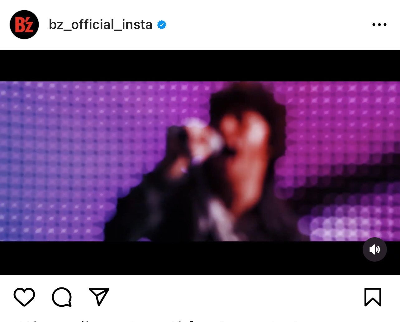 B'z公式Instagramで公開された「Don't Wanna Lie」のミュージック・ビデオのキャプチャ画像