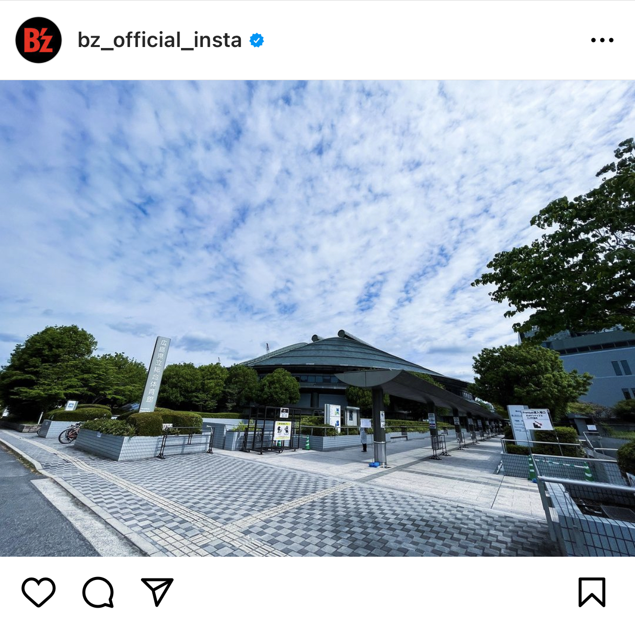 B'z『STARS』広島公演が行われる直前の広島グリーンアリーナの写真