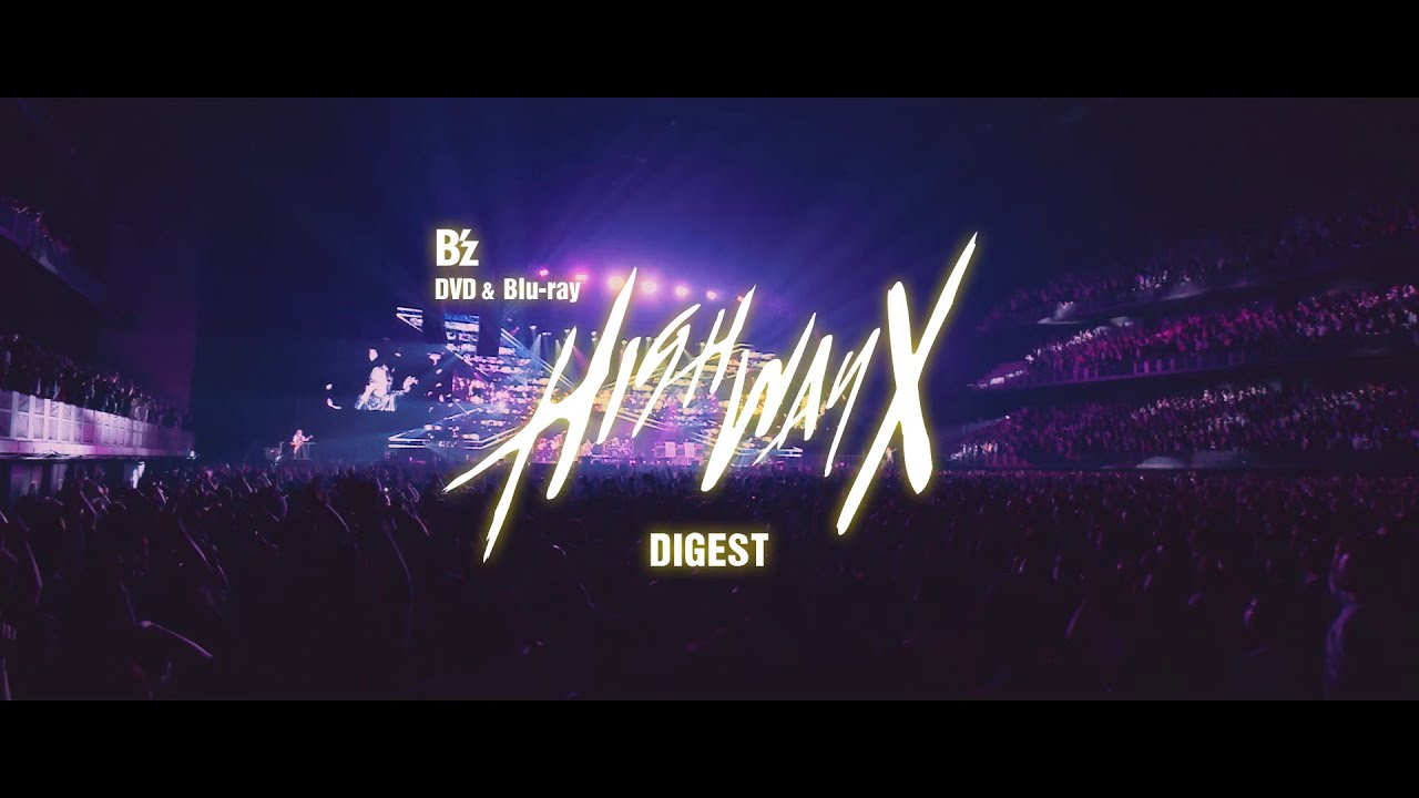 『B'z LIVE-GYM 2022 -Highway X-』ダイジェスト映像のキャプチャ画像