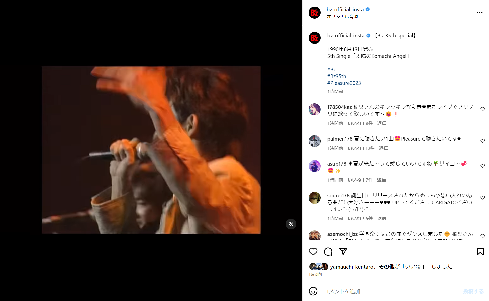 B'z公式Instagramに投稿された「太陽のKomachi Angel」のライブ映像のキャプチャ