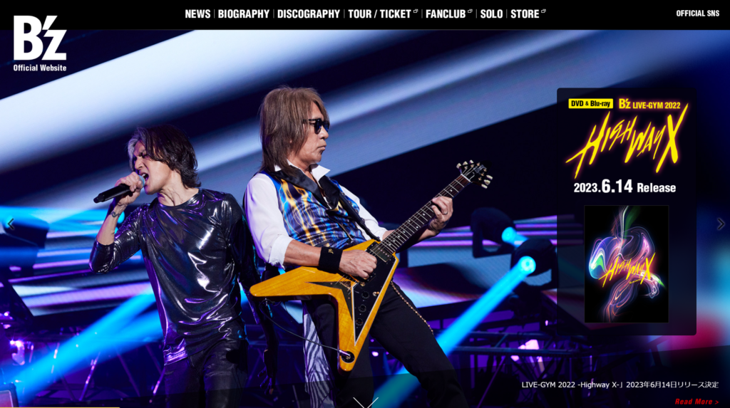 『B'z LIVE-GYM 2022 -Highway X-』の公式サイトにおける告知のキャプチャ画像