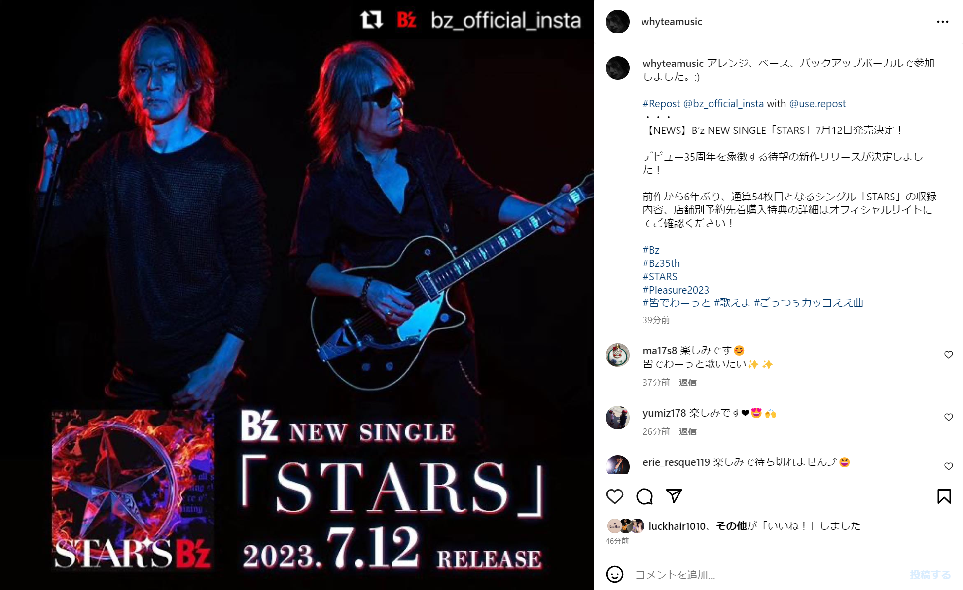 Yukihide "YT" TakiyamaがB'z「STARS」に参加したことを明かしたInstagram投稿のキャプチャ画像