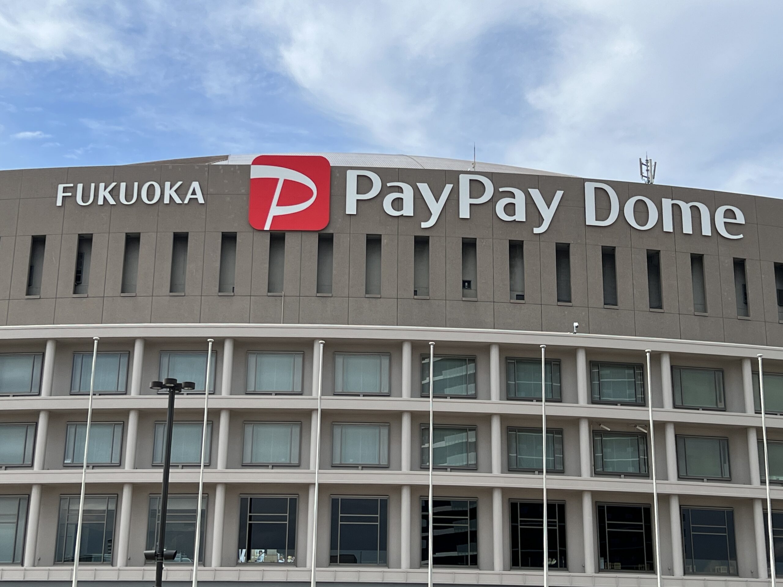 fukuoka-paypay-dome-signboard