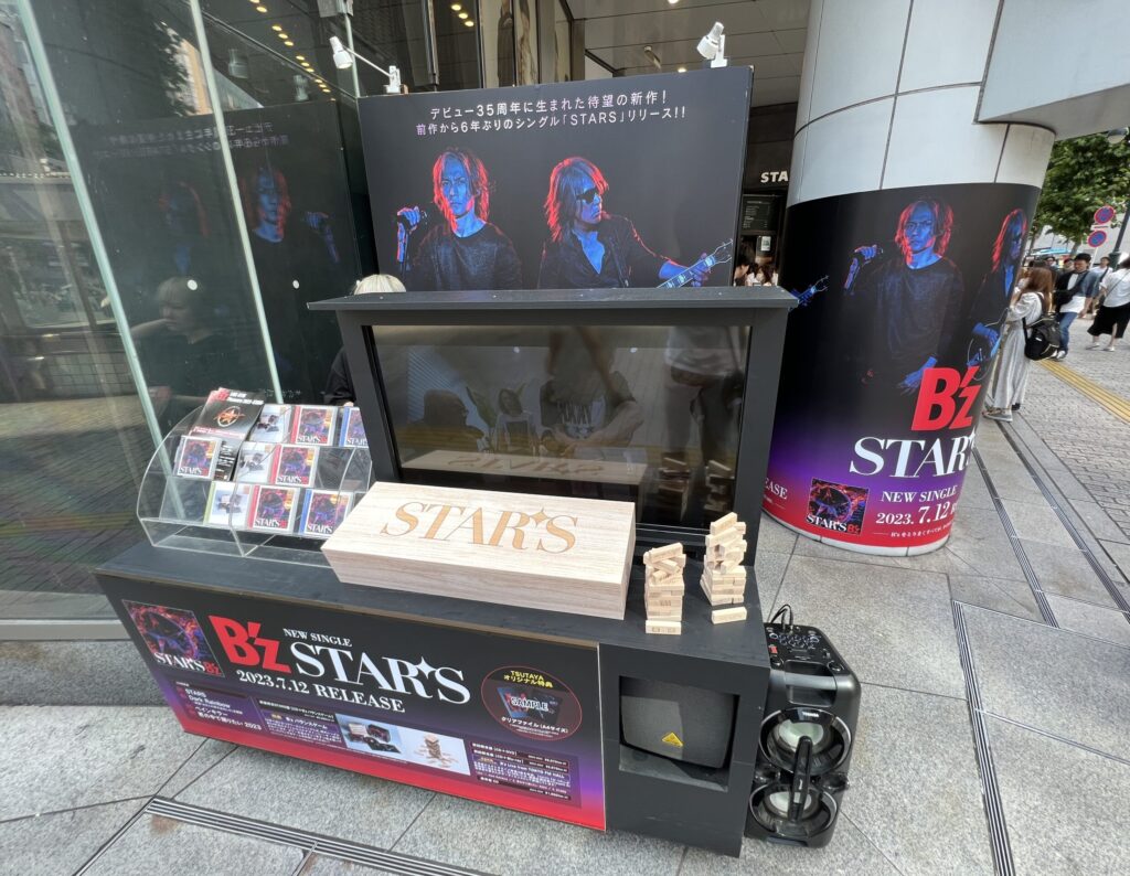『SHIBUYA TSUTAYA』のB'z「STARS」店頭販売の様子