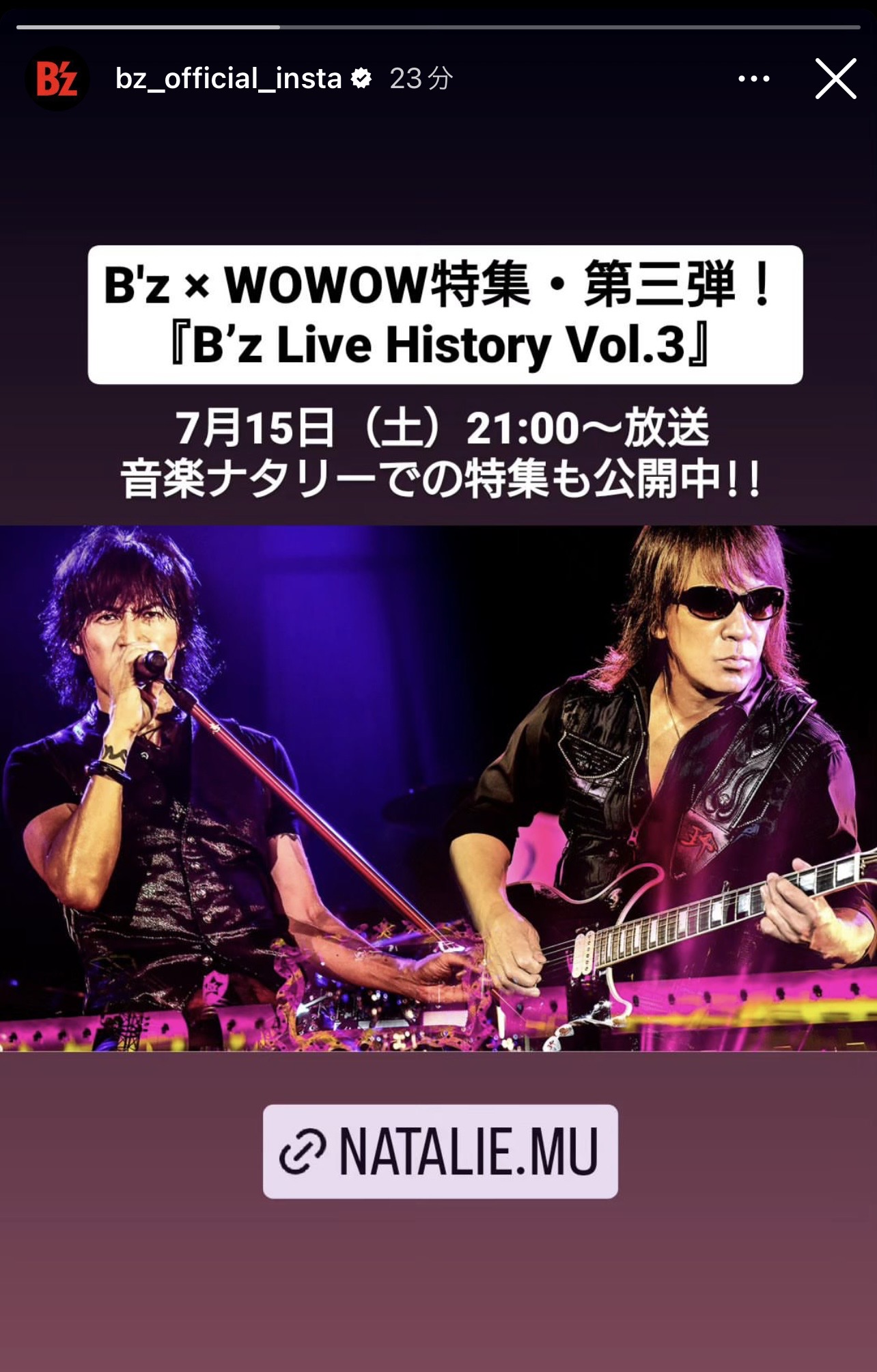 音楽ナタリーで公開されたWOWOW『B'z Live History Vol.3』との連動特集記事を告知するB'z公式Instagramの投稿