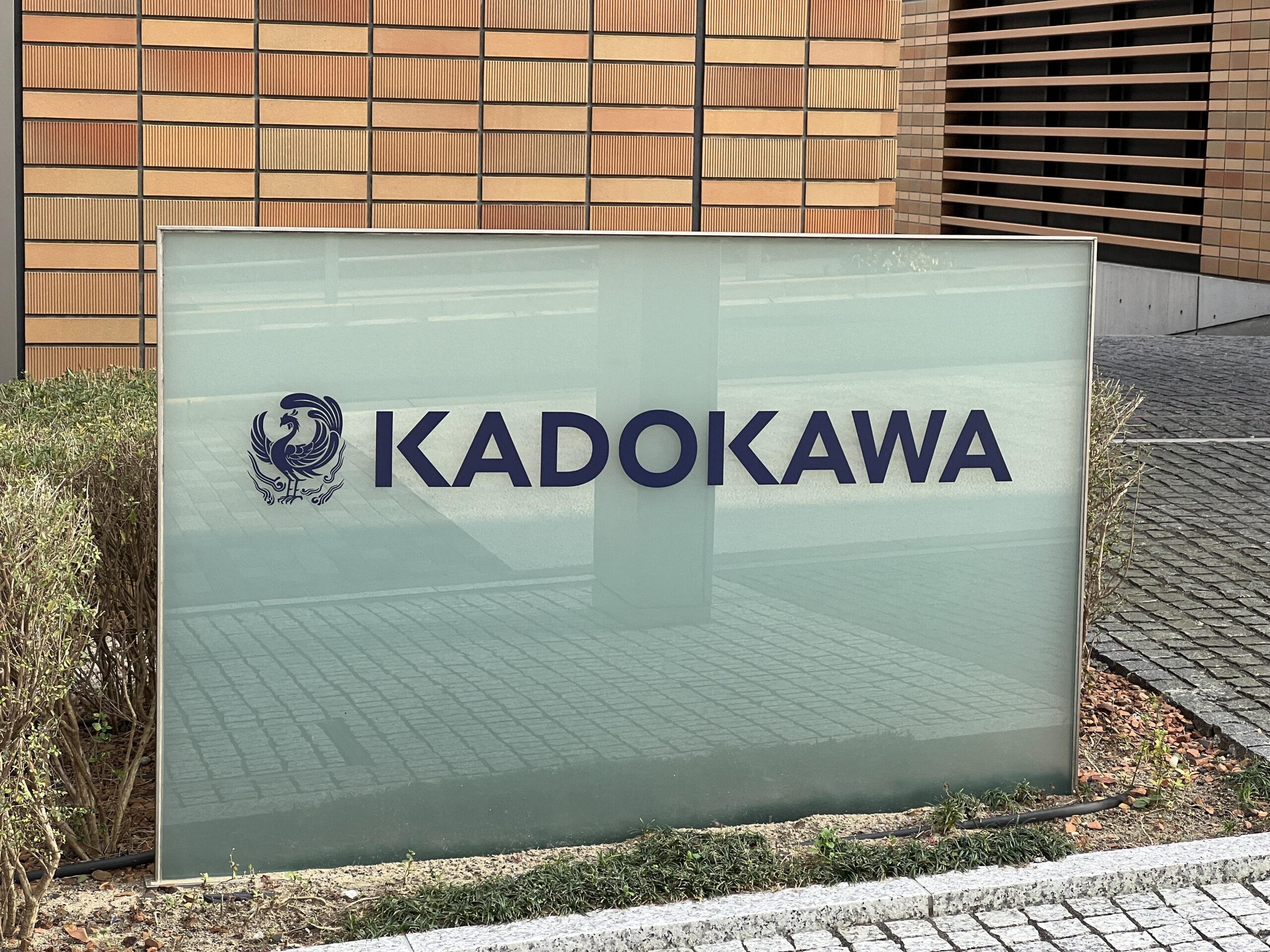 KADOKAWAの社標の写真