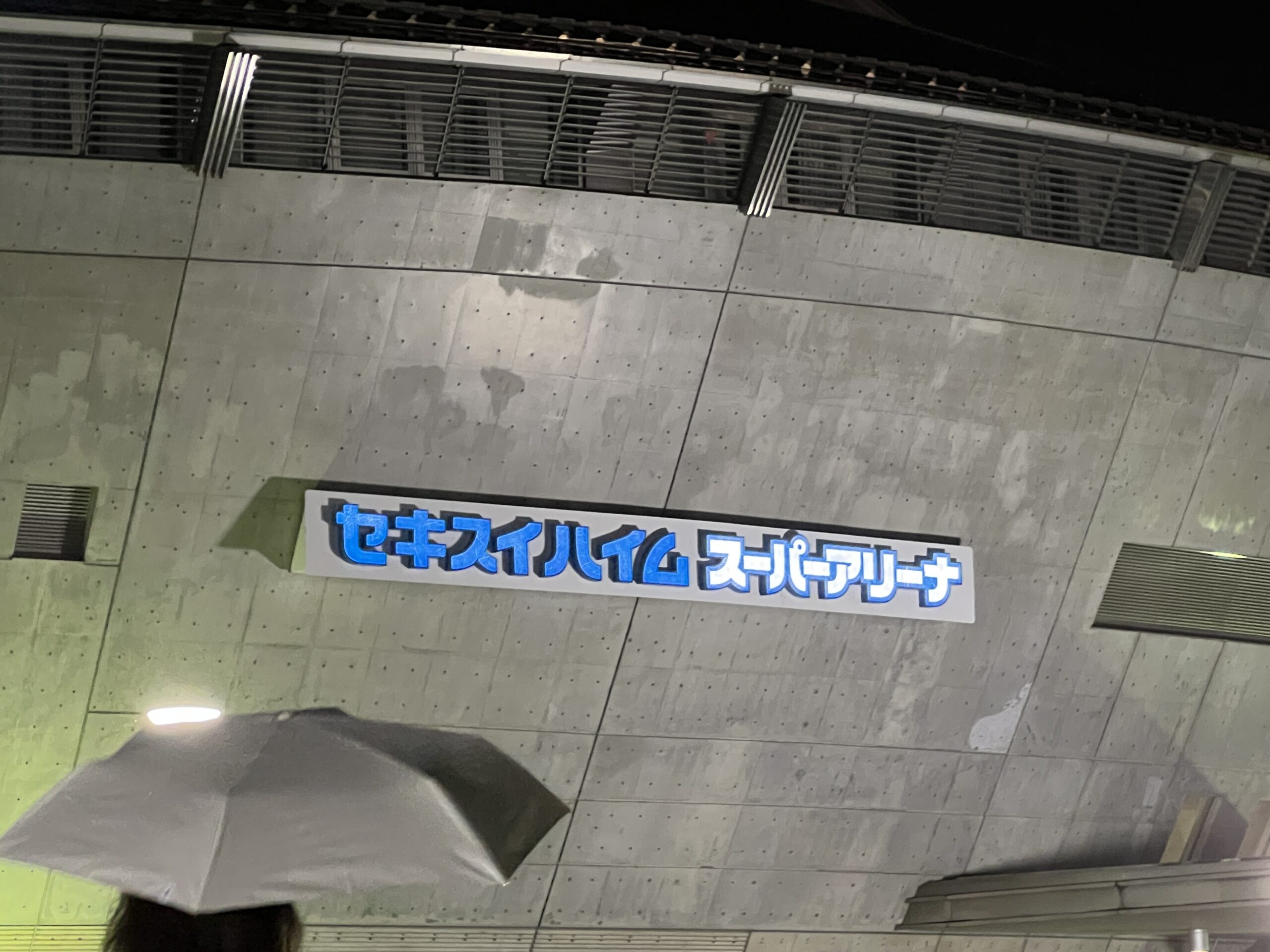 B'z『STARS』ツアー宮城1日目公演が終演したセキスイハイムスーパーアリーナの写真