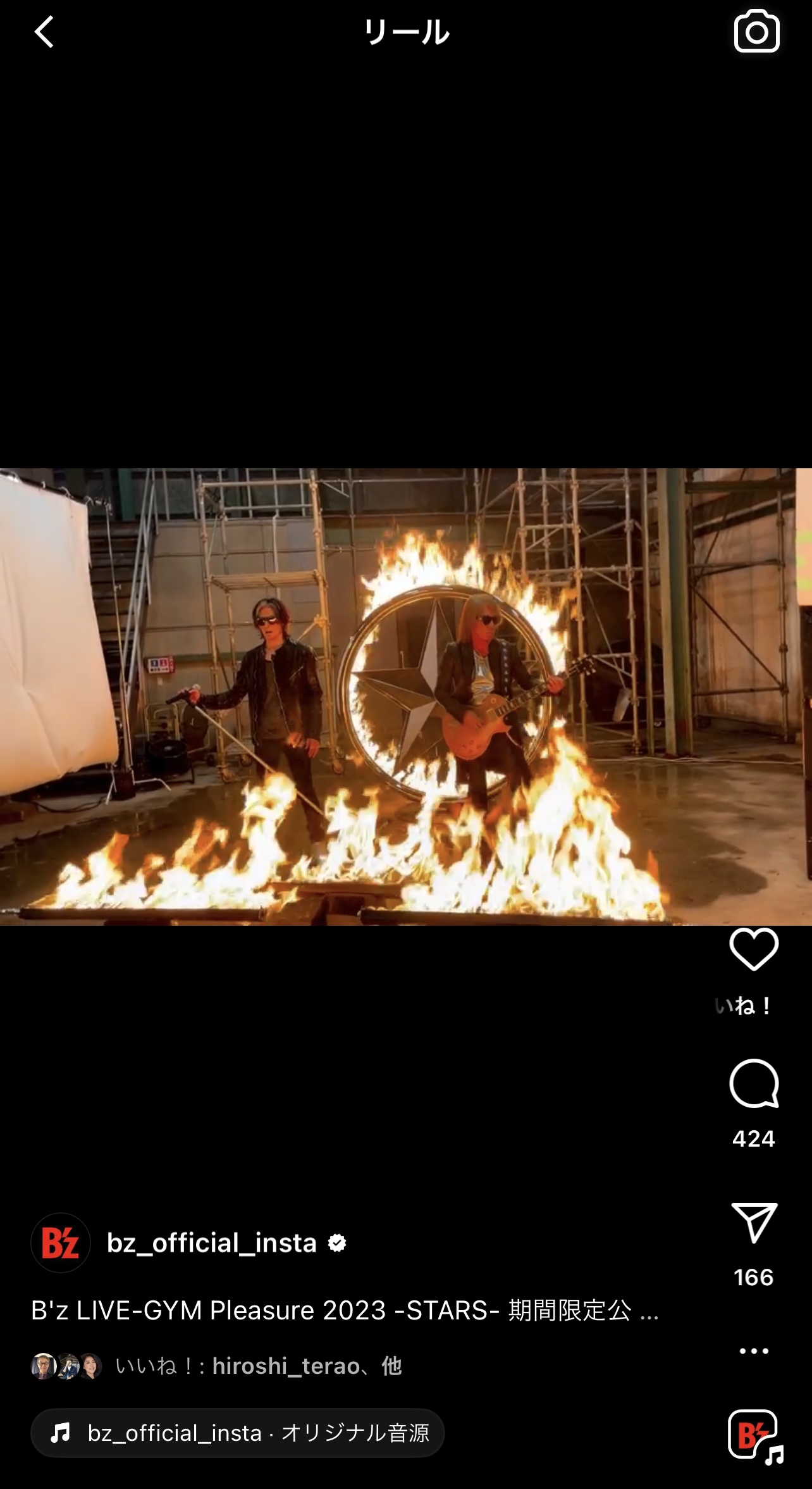 B'z『STARS』ツアーのパンフレットやトラックに使用された炎に包まれる写真の、撮影現場の様子