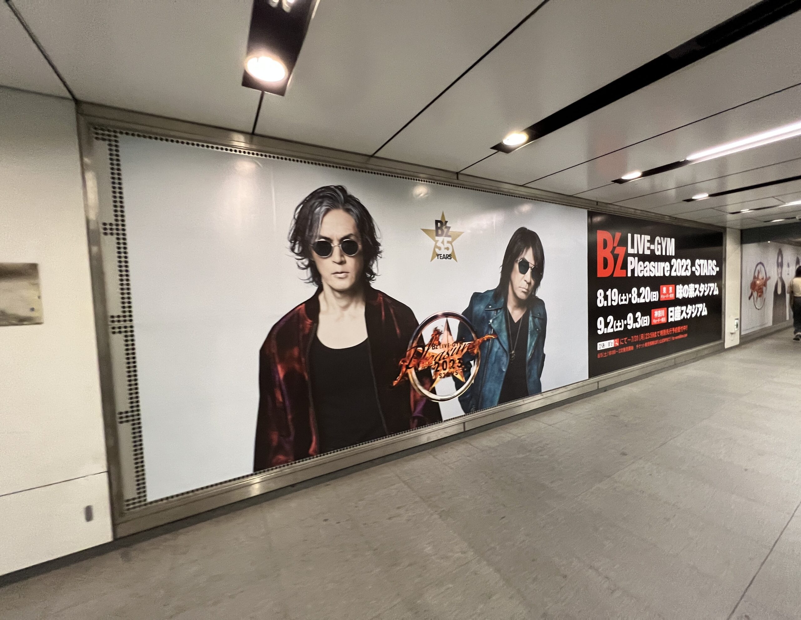 東横線渋谷駅のコンコースに掲出されたB'z『STARS』東京・神奈川公演のポスターの写真