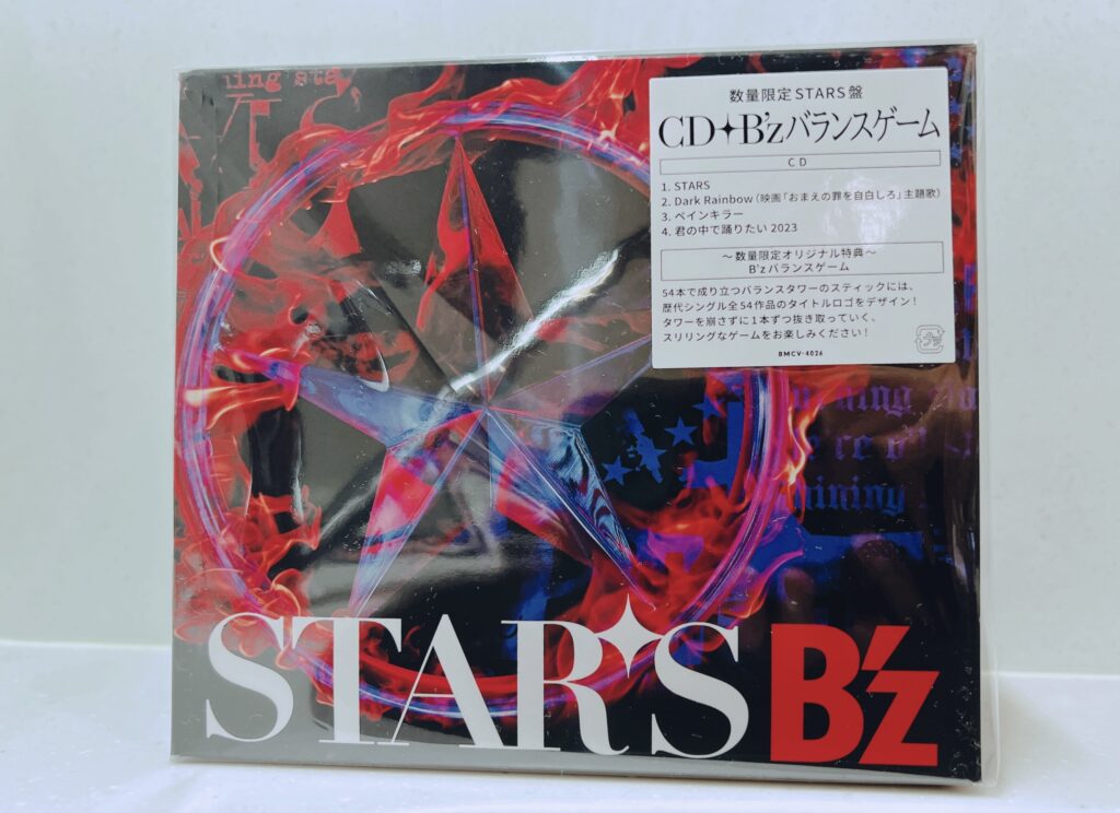 B'z「STARS」の数量限定盤の写真