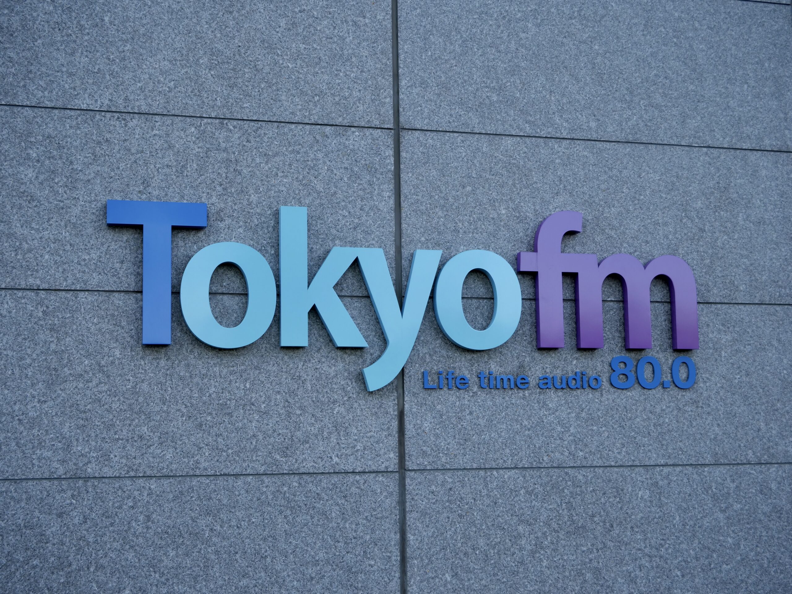 TOKYO FMのロゴ画像