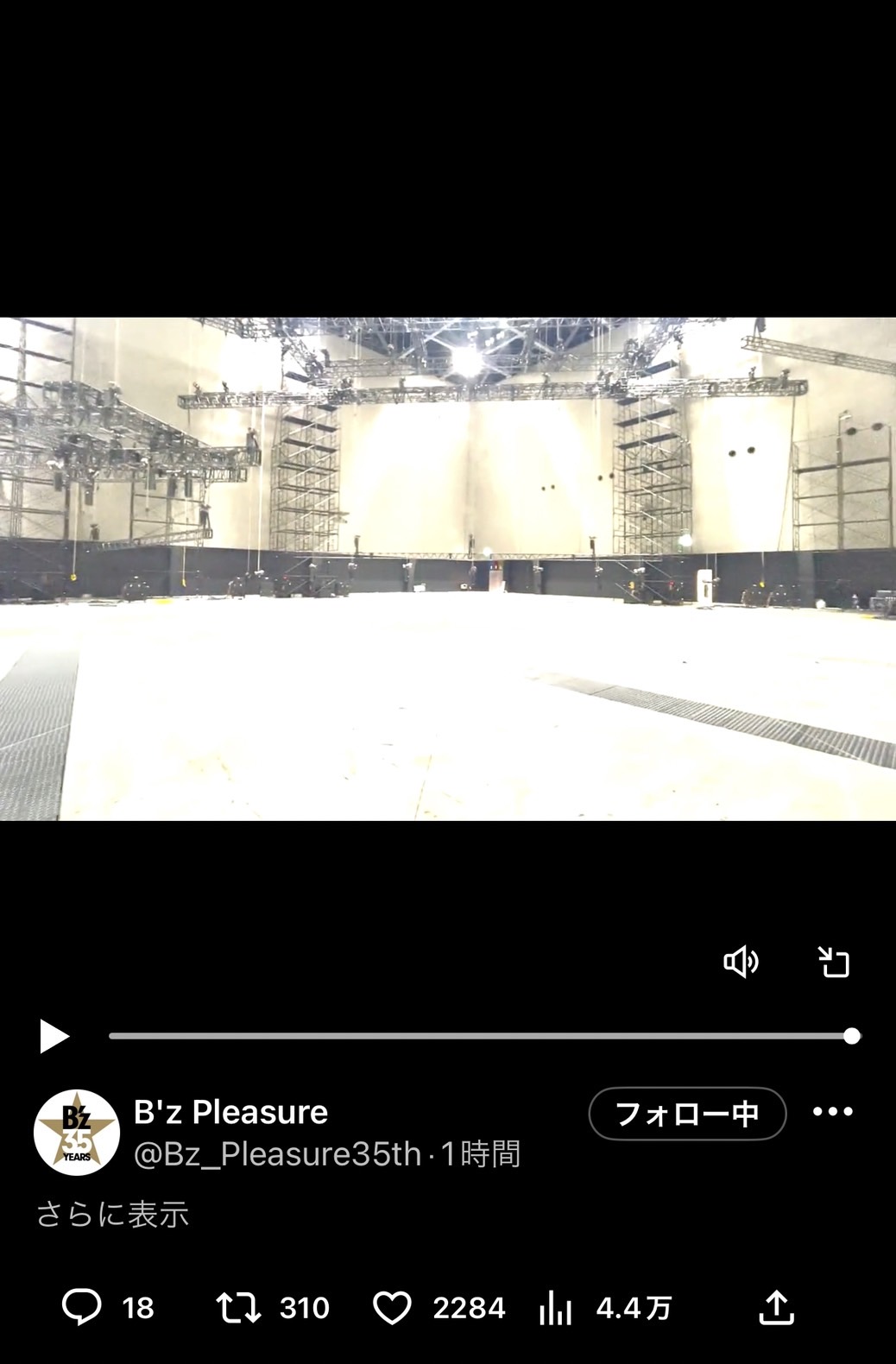 『B'z LIVE-GYM Pleasure 2023 -STARS-』のAichi Sky Expo(愛知県国際展示場) ホールAでの仕込み作業の様子