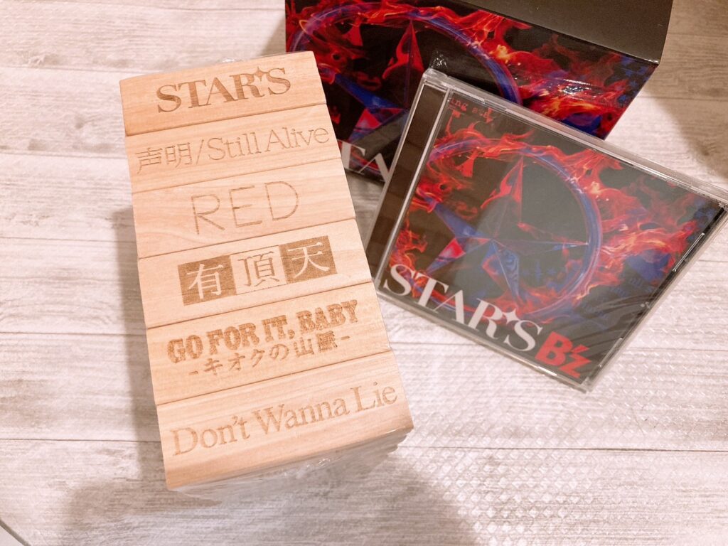 B'z「STARS」と、『数量限定STARS盤』特典「B'zバランスゲーム」（「ジェンガ」という商品名が有名なゲーム）の画像