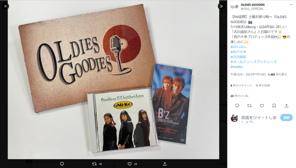 エフエム滋賀『OLDIES GOODIES』でB'z「太陽のKomachi Angel」を紹介した回のイメージ画像