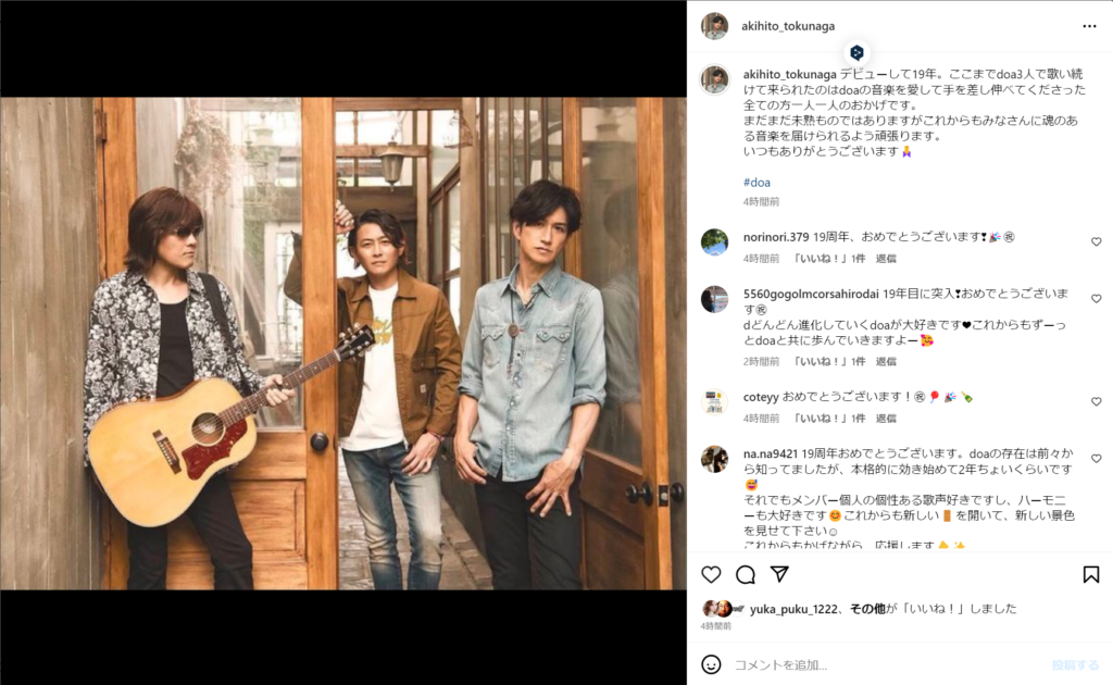 徳永暁人がdoaの19周年記念日にアップしたInstagram投稿