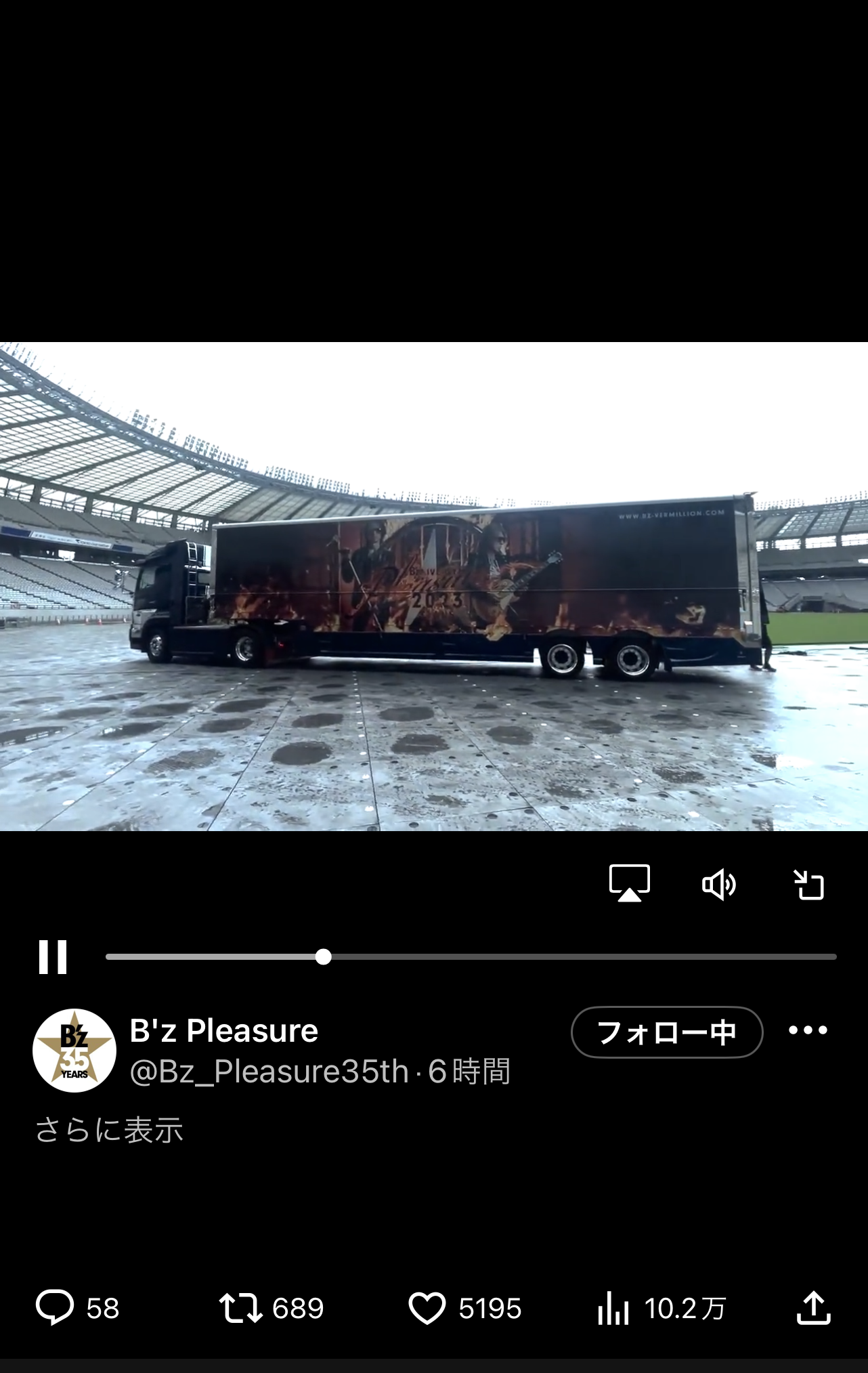 『B'z LIVE-GYM Pleasure 2023 -STARS-』ツアートレーラーの動画のキャプチャ