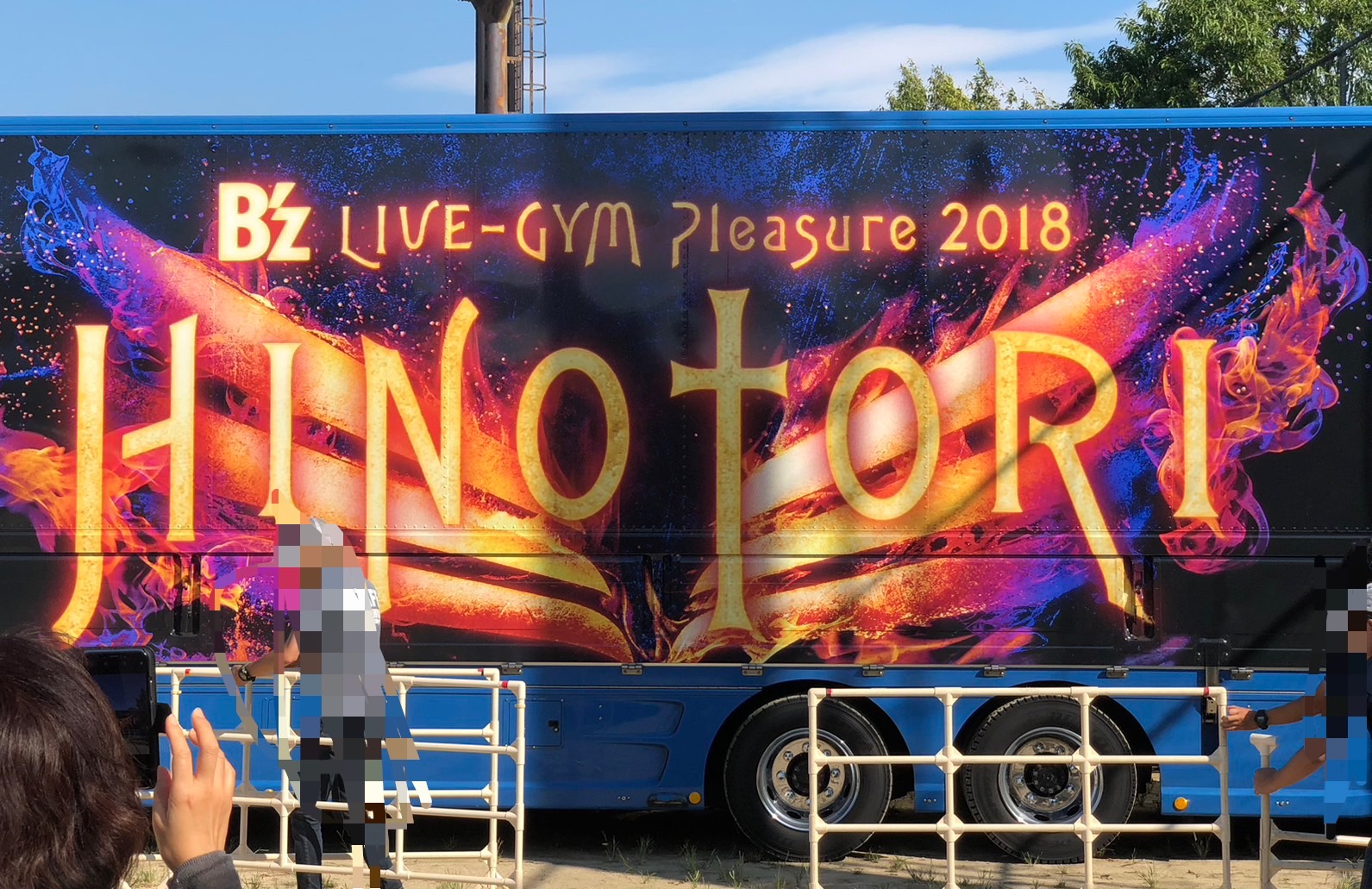 『B'z LIVE-GYM Pleasure 2018 -HINOTORI-』のツアートラック