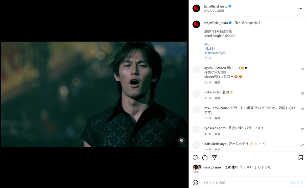 B'zの公式Instagaramで公開された「GOLD」のミュージック・ビデオ