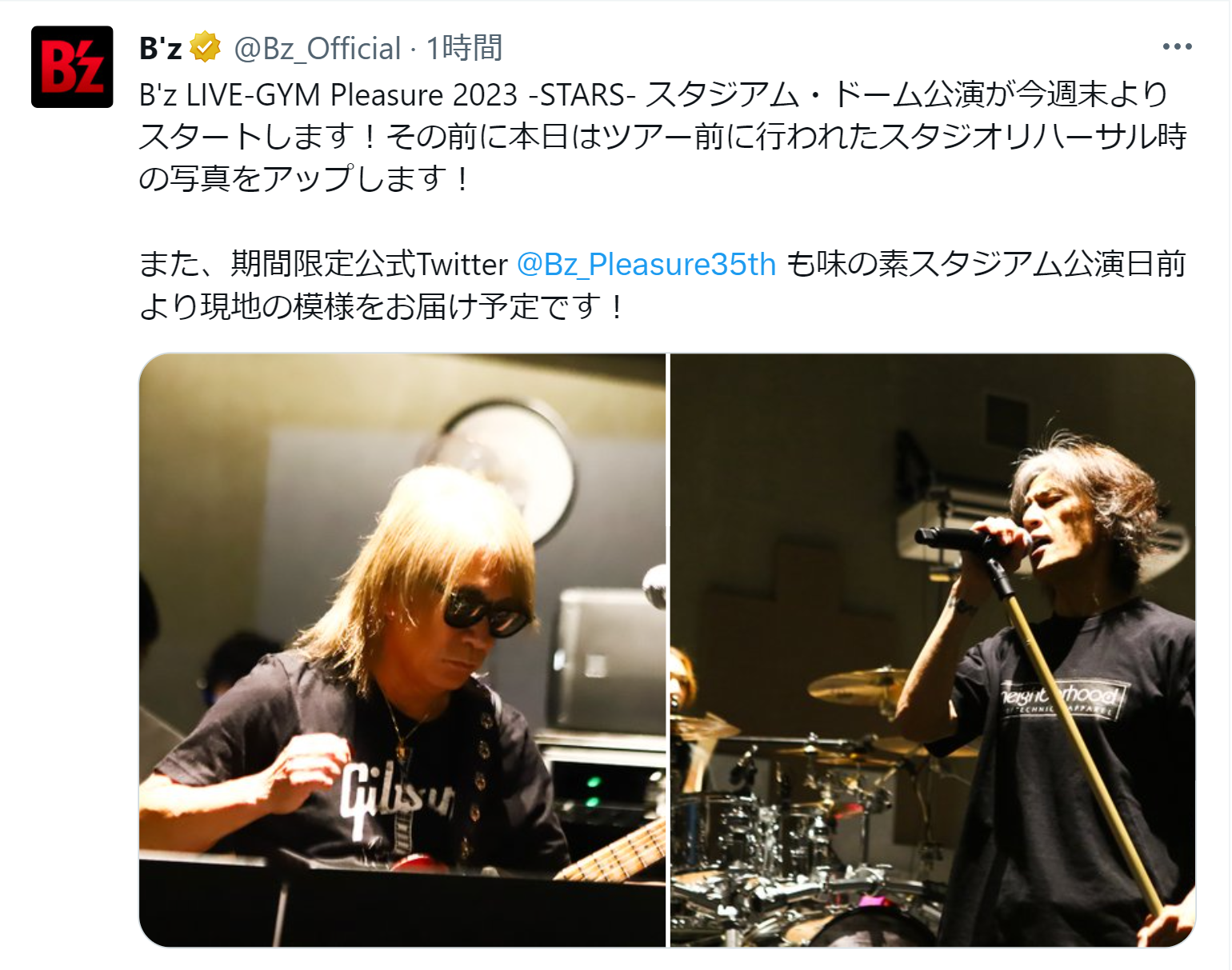 『B'z LIVE-GYM Pleasure 2023 -STARS-』スタジオリハーサル写真のX（旧：Twitter）での投稿