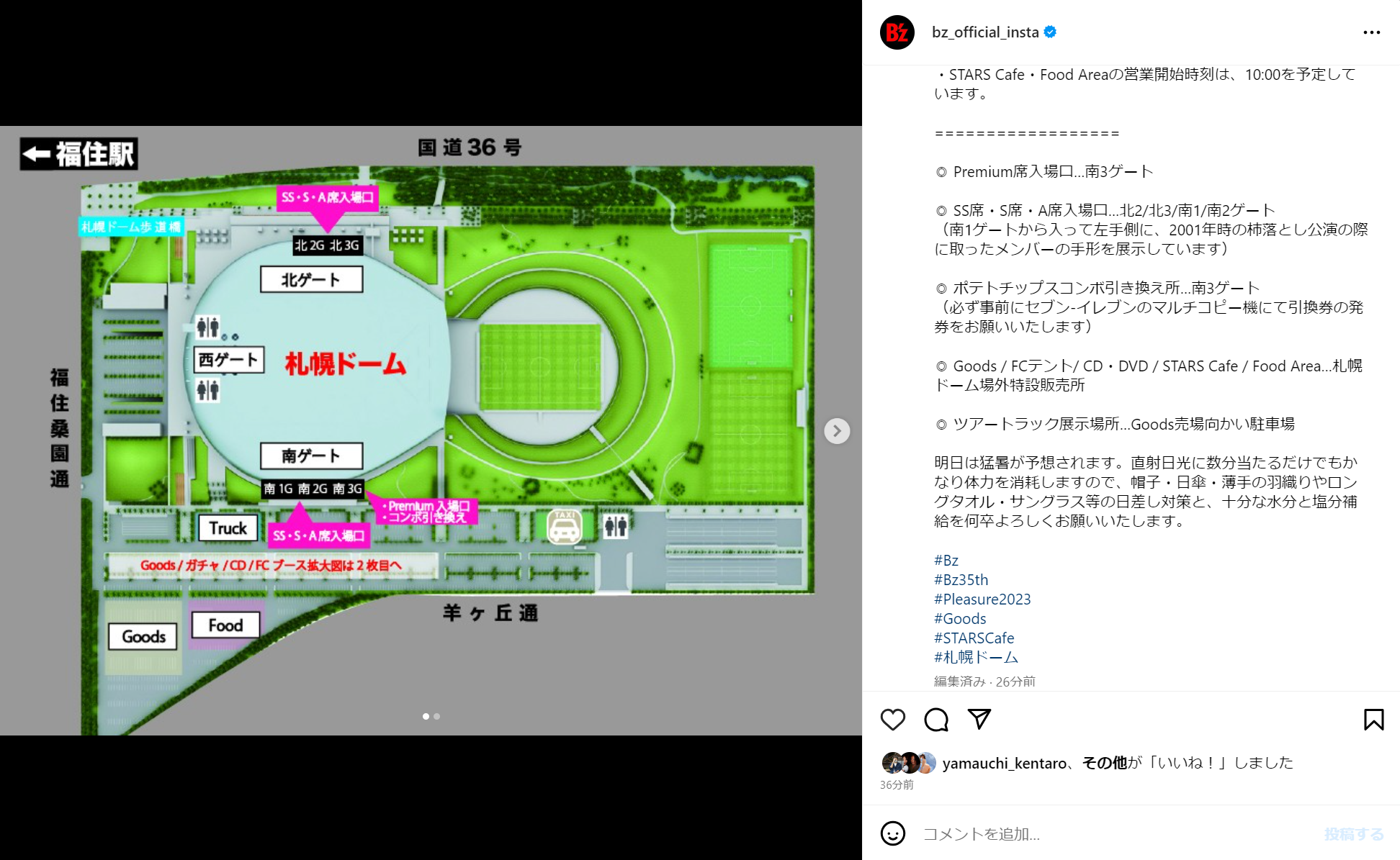 『B'z LIVE-GYM Pleasure 2023 -STARS-』札幌ドーム公演のマップ画像