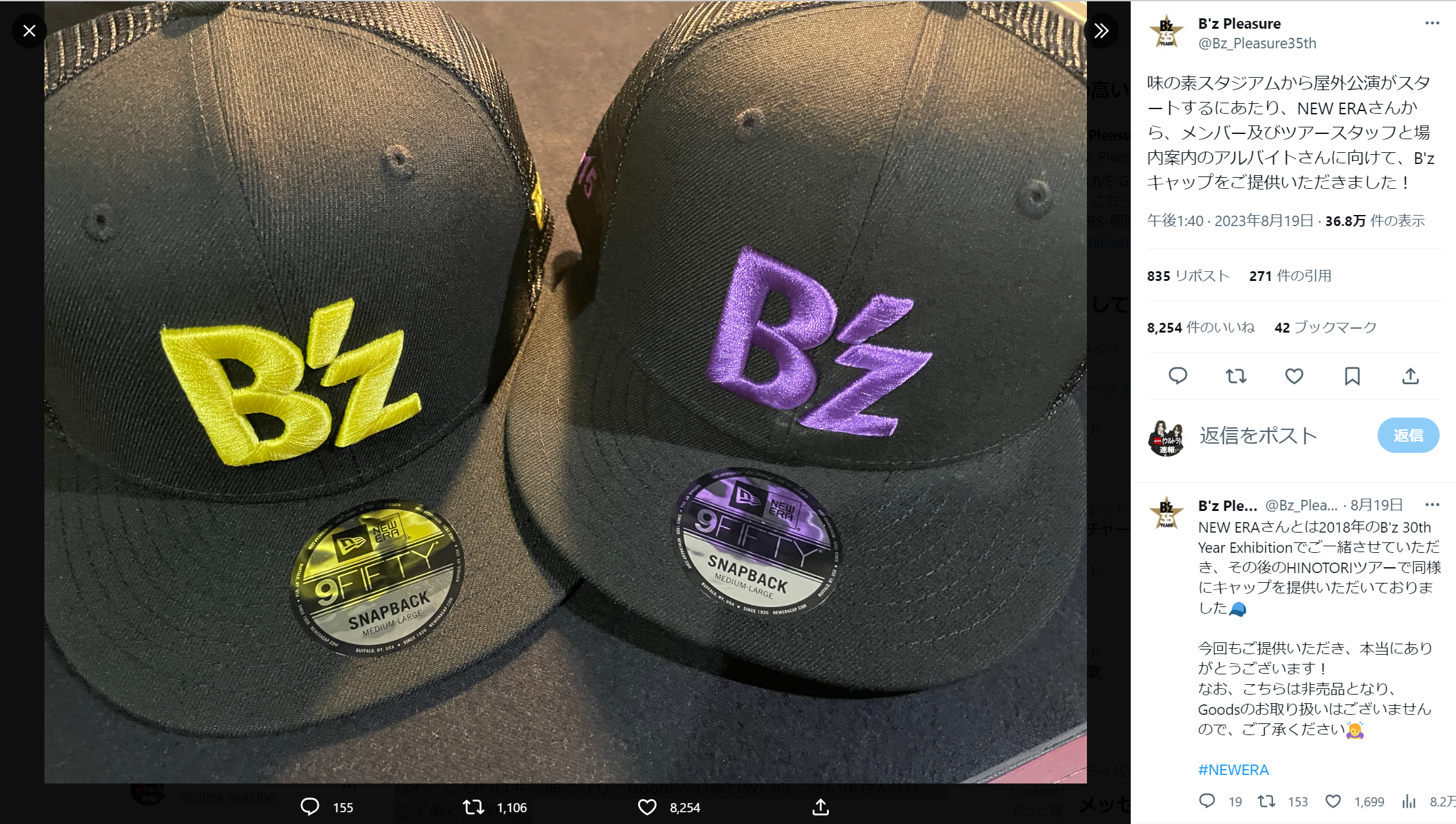 NEW ERAが『B'z LIVE-GYM Pleasure 2023 -STARS-』に提供した「B'zキャップ」の写真