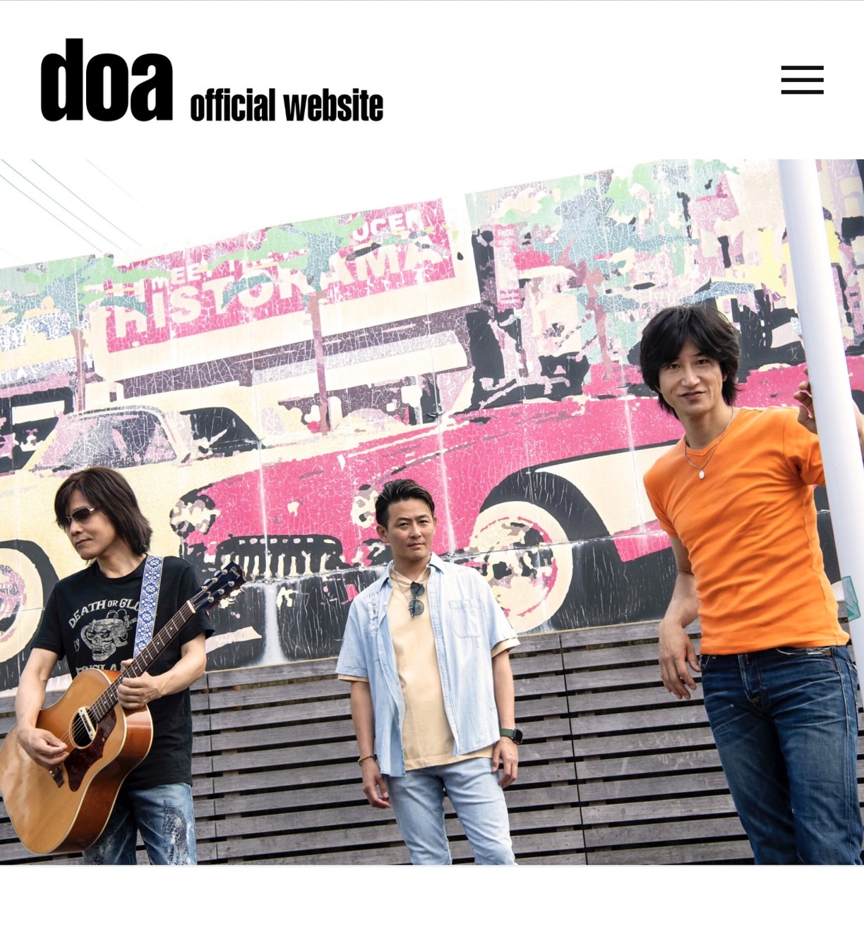 doaの新公式サイトで公開された新アーティスト写真