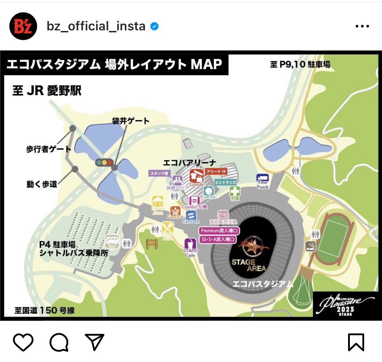 『B'z LIVE-GYM Pleasure 2023 -STARS-』静岡エコパスタジアム公演の会場周辺マップ