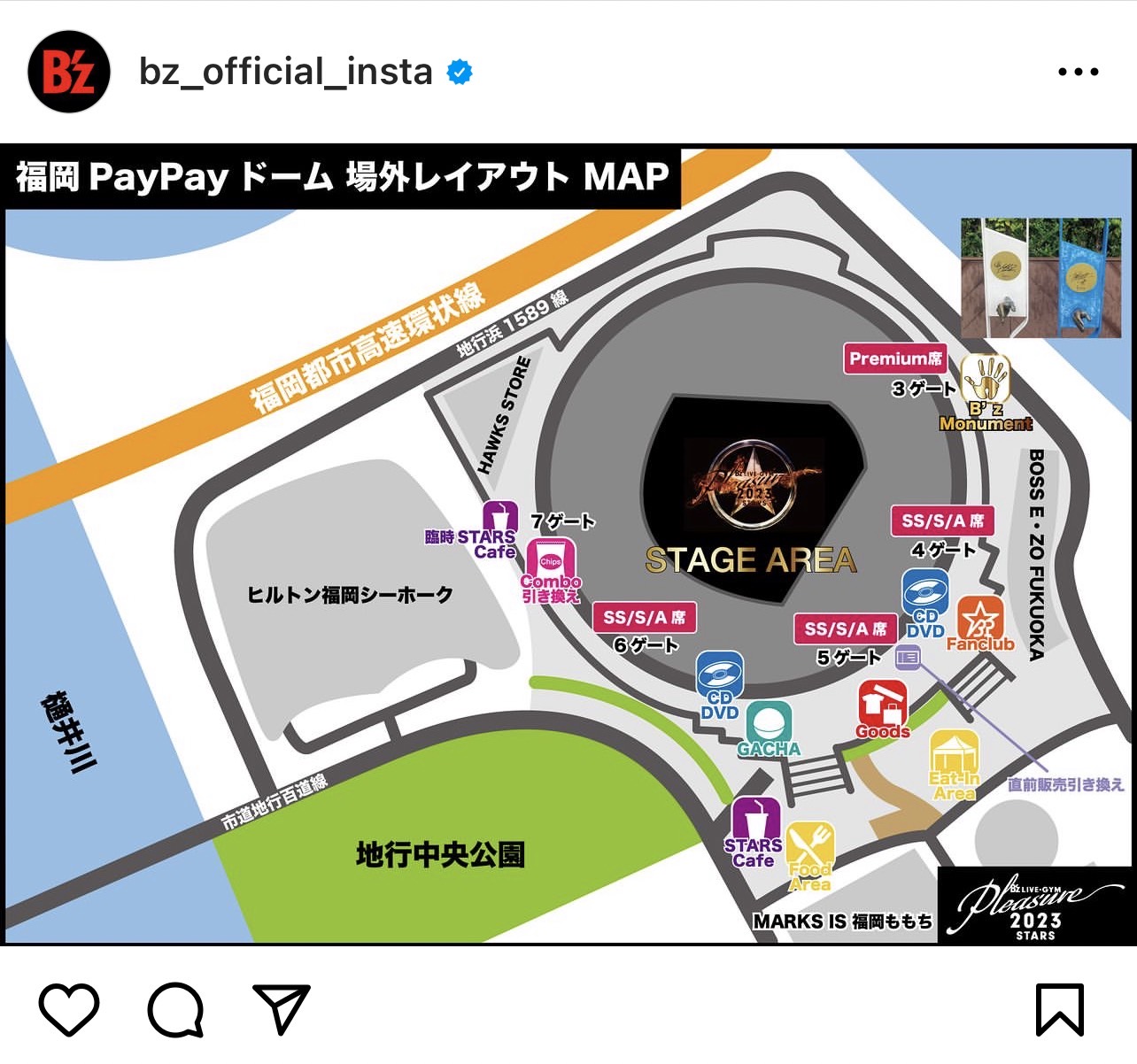 『B'z LIVE-GYM Pleasure 2023 -STARS-』福岡PayPayドーム公演の会場周辺マップの画像