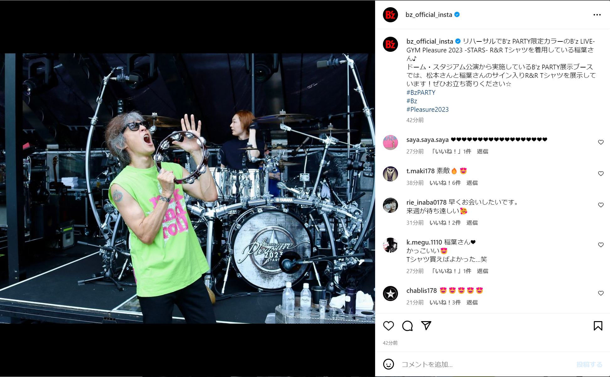 『B'z LIVE-GYM Pleasure 2023 -STARS-』リハーサルでB'z PARTY仕様の『R&R Tシャツ』を着用する稲葉浩志の写真