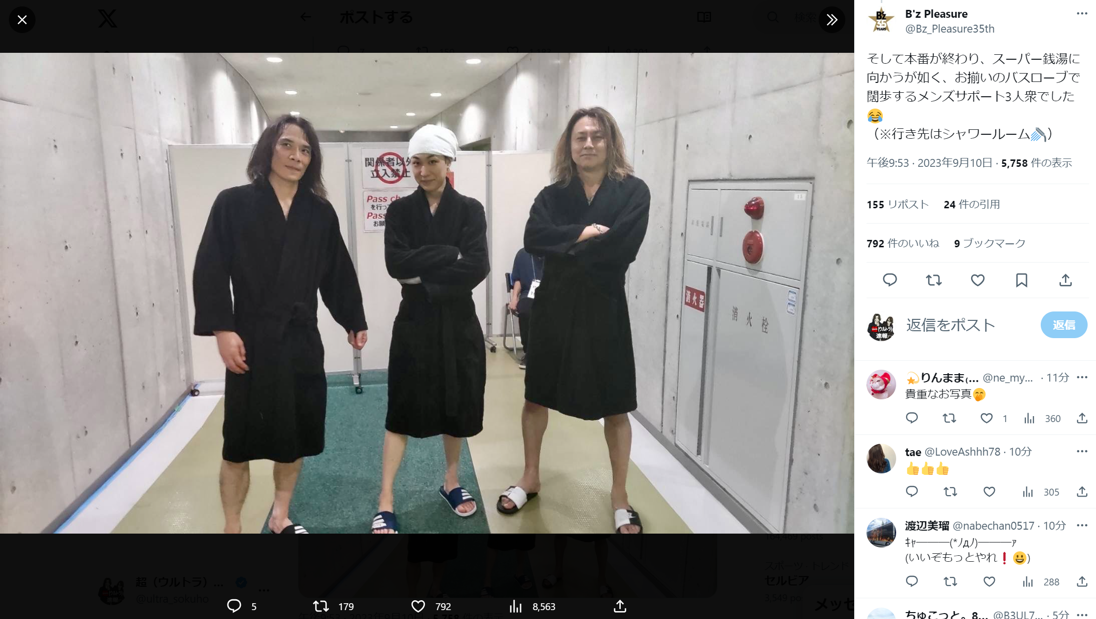 『B'z LIVE-GYM Pleasure 2023 -STARS-』静岡エコパスタジアム公演後にシャワールームへ向かう男性サポートメンバーの様子