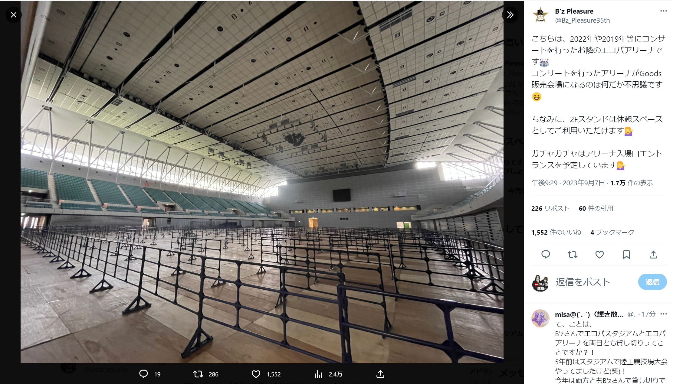 『B'z LIVE-GYM Pleasure 2023 -STARS-』静岡エコパスタジアム公演でエコパアリーナがグッズ売り場となっている写真
