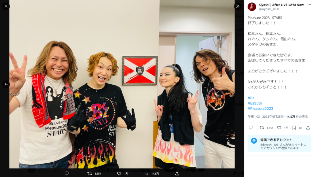 清が投稿した『B'z LIVE-GYM Pleasure 2023 -STARS-』サポートメンバーの集合写真