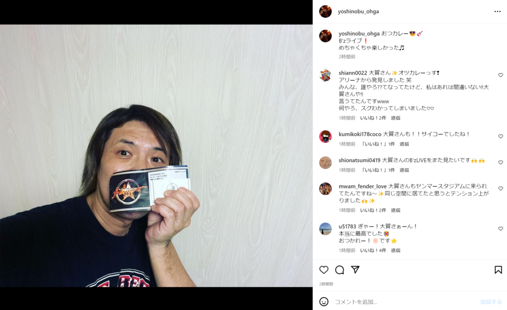 大賀好修が『B'z LIVE-GYM Pleasure 2023 -STARS-』大阪・千秋楽公演を観覧したことを報告したInstagram投稿