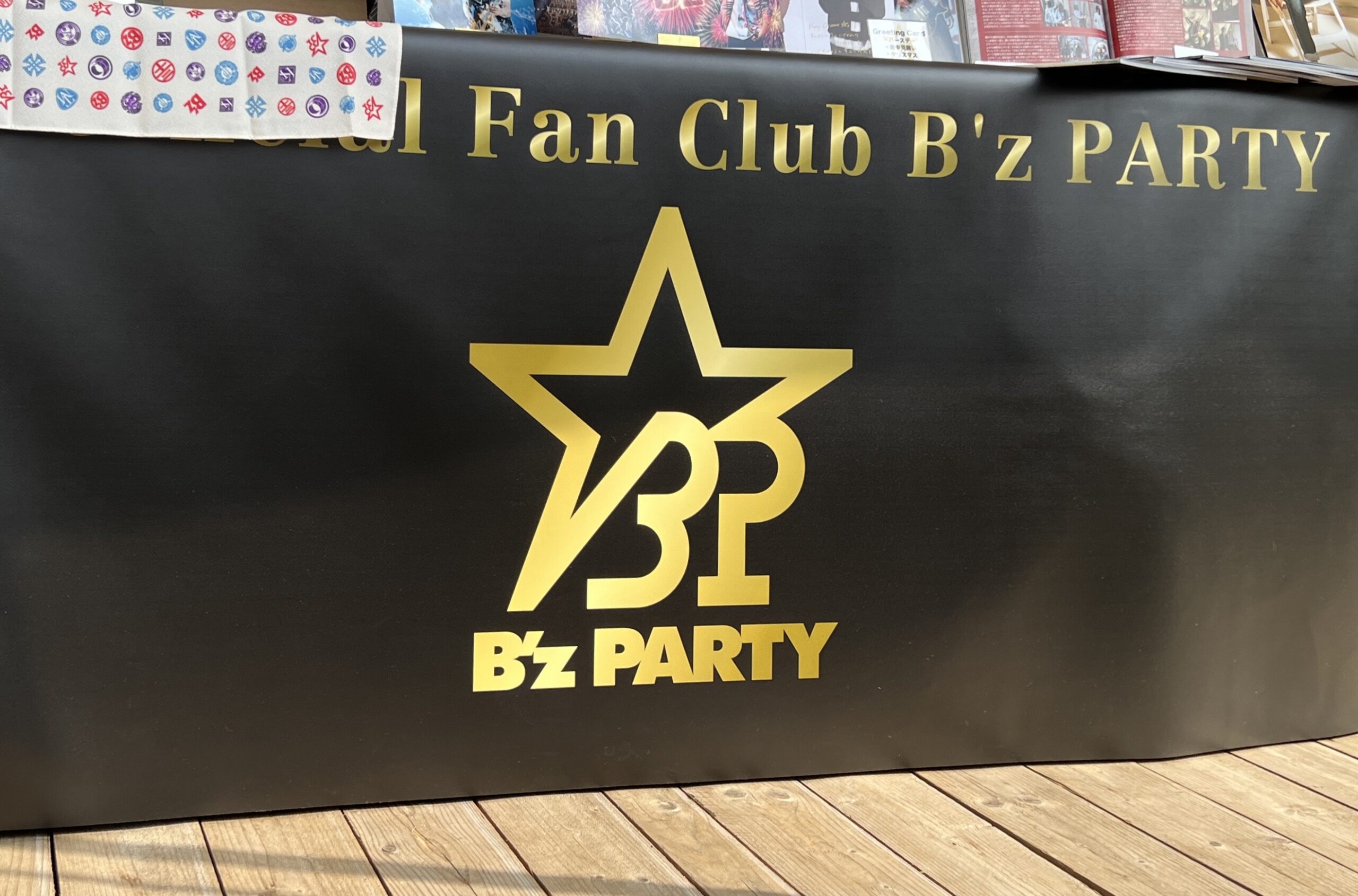 B'z PARTYのブースのロゴ