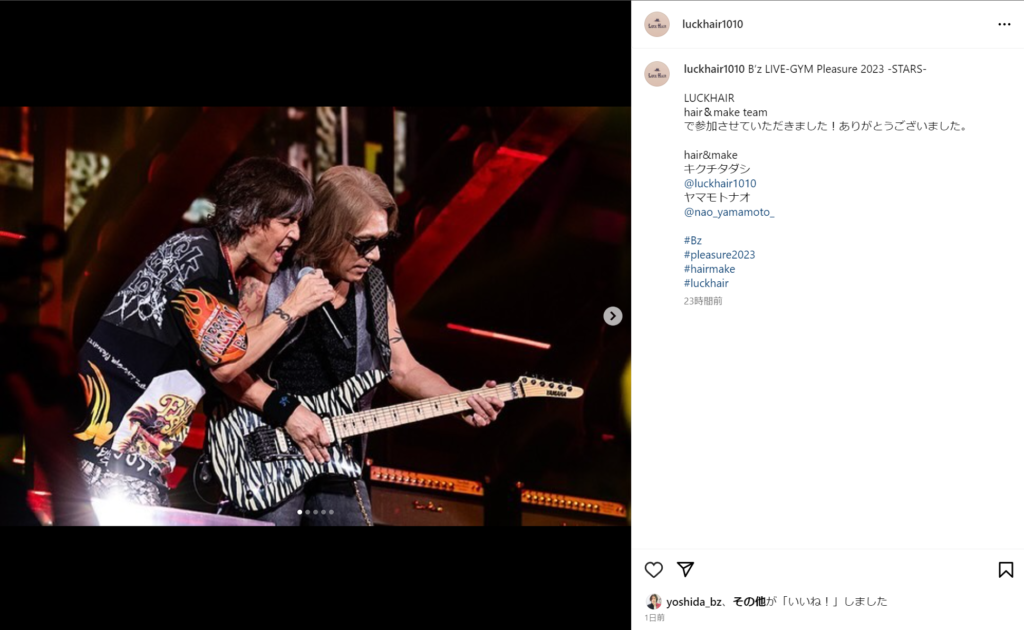 『B'z LIVE-GYM Pleasure 2023 -STARS-』でヘアメイクを担当したことをシェアするLUCK HAIRのInstagramの投稿