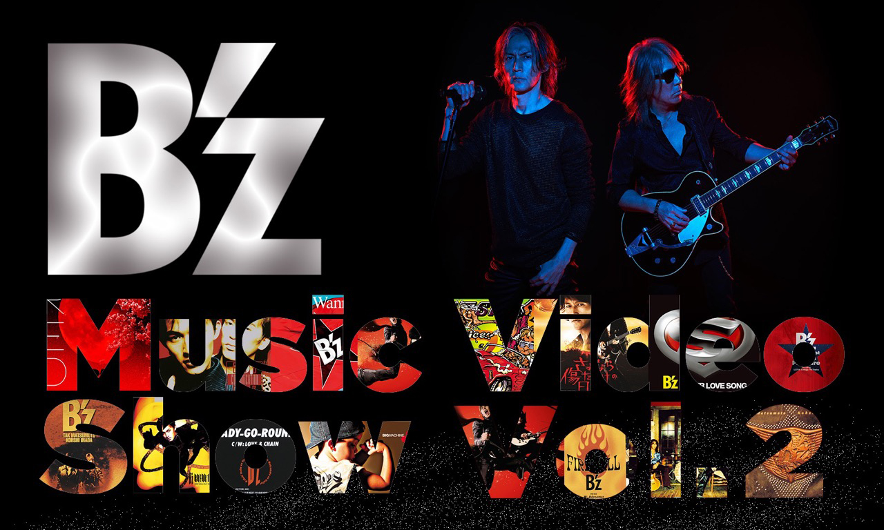 『B’z Music Video Show Vol.2』のイメージ画像