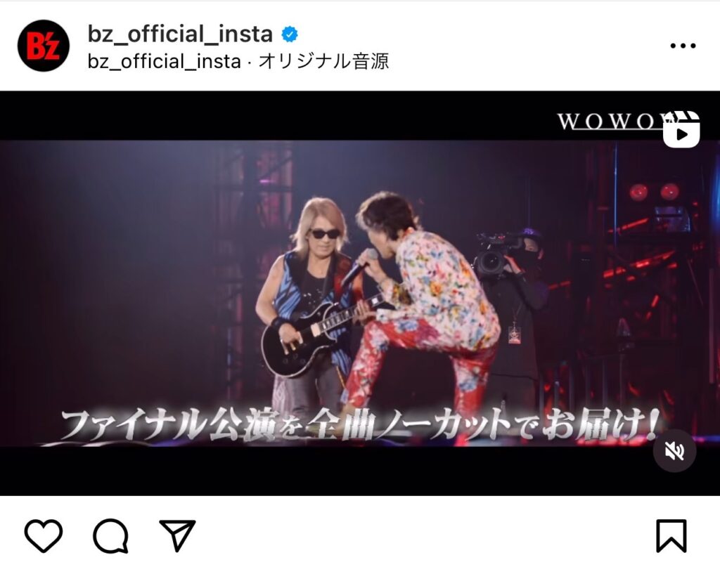 B’z公式Instagramが投稿したWOWOW「STARS」の放送告知映像のキャプチャ