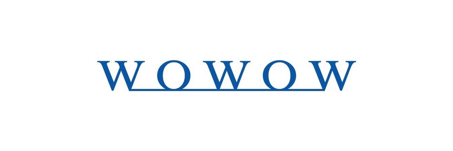 WOWOWの公式Xアカウントで公開されているロゴイメージ