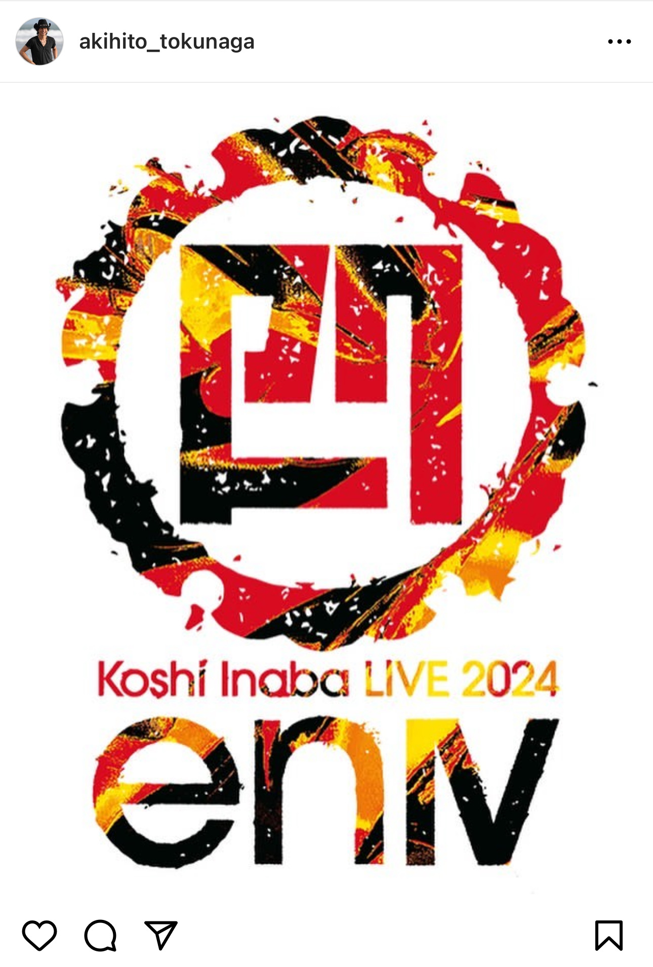 徳永暁人が『Koshi Inaba LIVE 2024 〜enⅣ〜』参加を告知した際のInstaga投稿