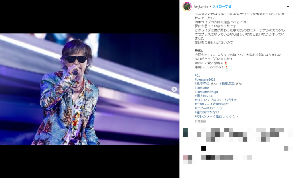 安藤慶次氏がB'z『STARS』の稲葉の衣装を制作したことを報告したInstagram投稿のキャプチャ画像