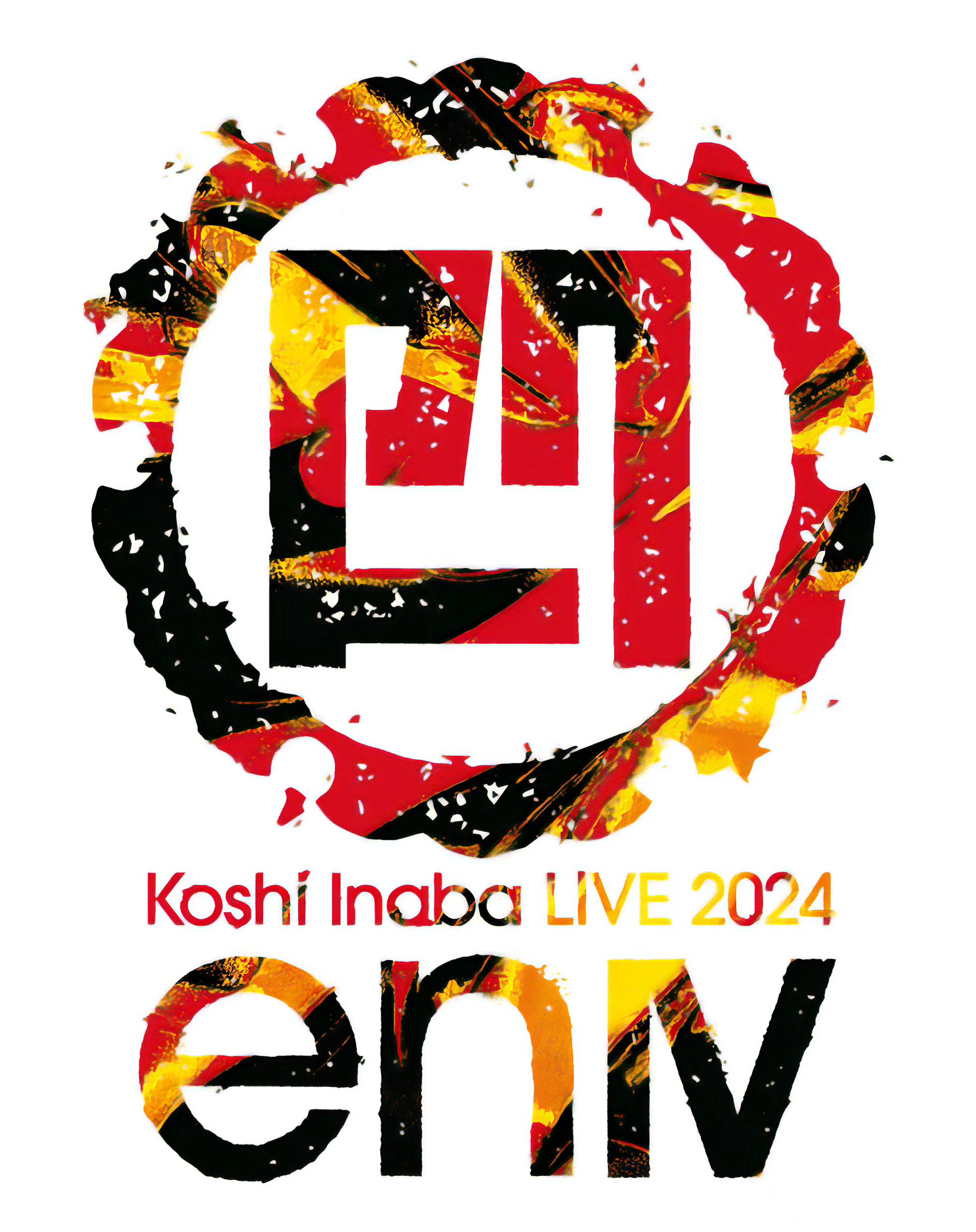 『Koshi Inaba LIVE 2024 〜enⅣ〜』のツアーロゴ