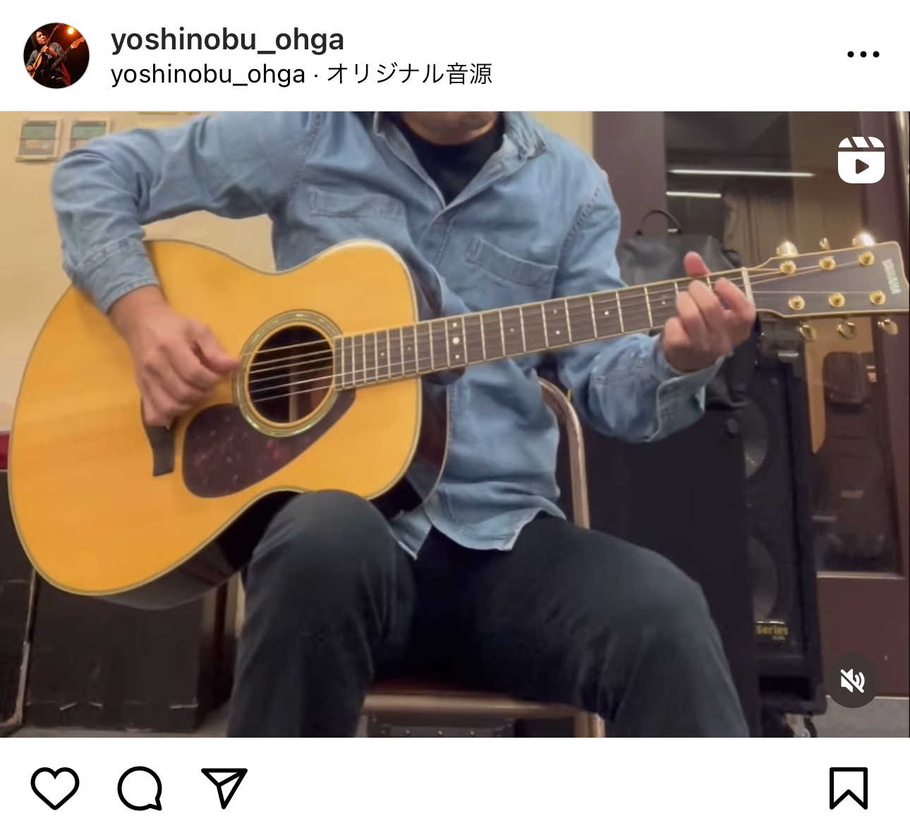 大賀好修によるKAN「愛は勝つ」のギター演奏動画のキャプチャ画像