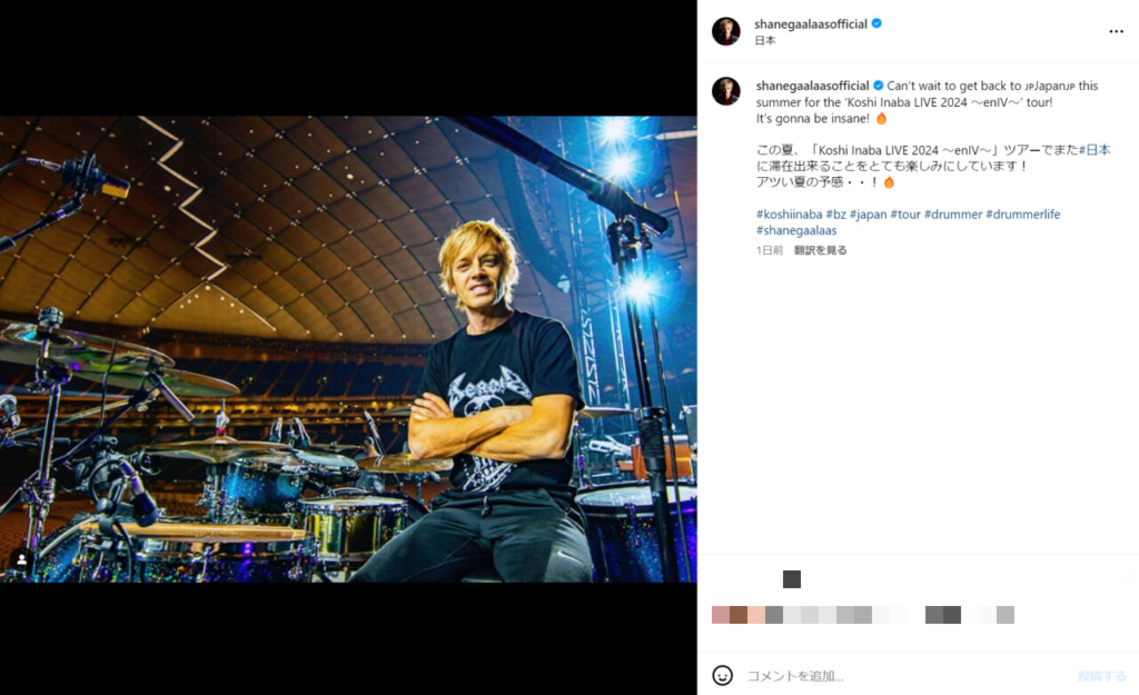 シェーン・ガラースが『Koshi Inaba LIVE 2024 〜enⅣ〜』への意気込みを綴ったInstagram投稿