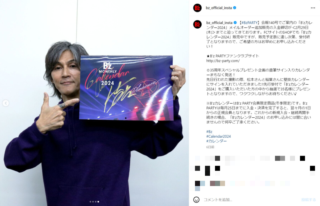 B'z「35周年スペシャル！直筆サイン入りカレンダープレゼント企画」の直筆サインを指差す稲葉浩志の画像