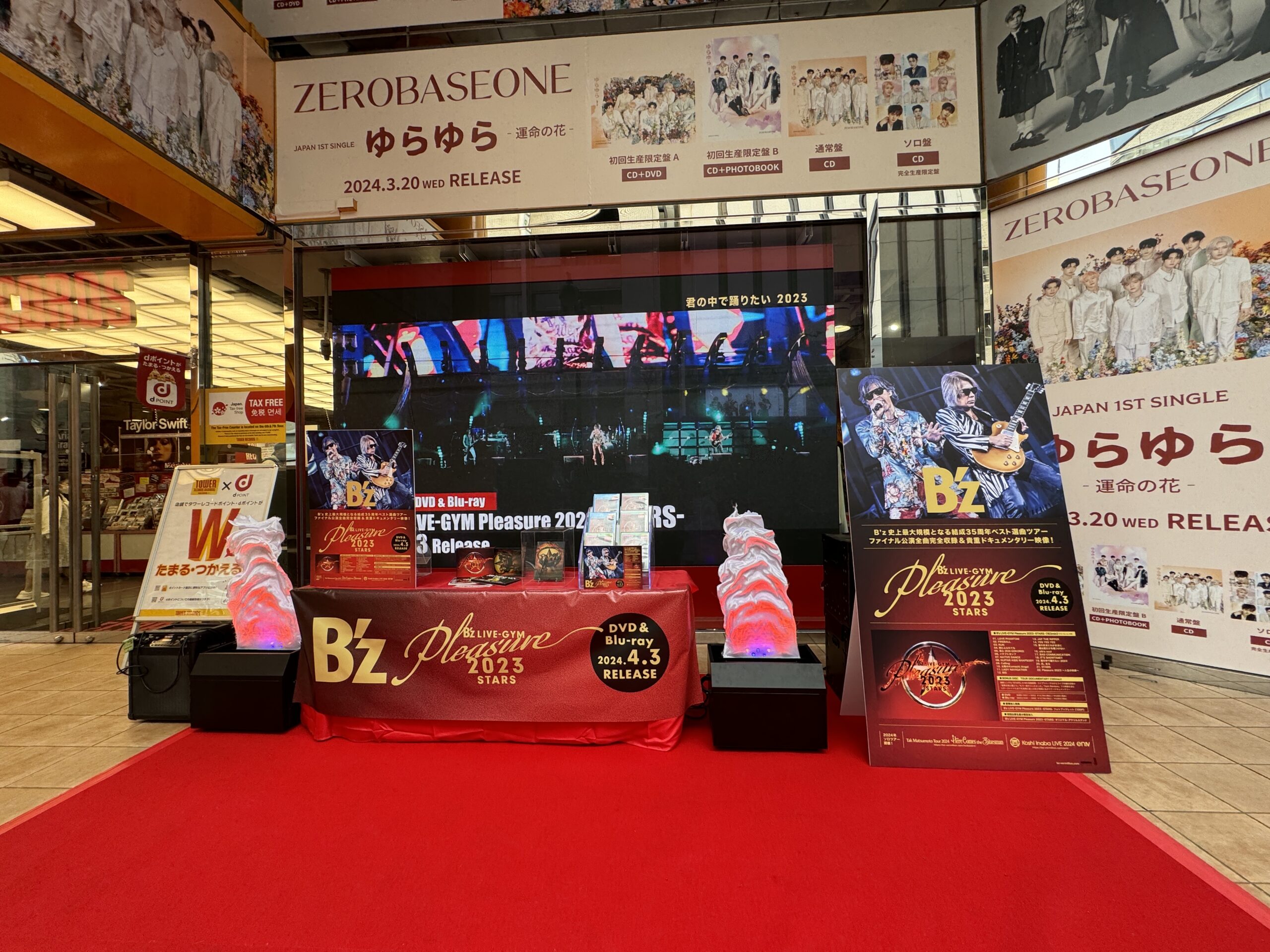 『B'z LIVE-GYM Pleasure 2023 -STARS-』を店頭販売するタワーレコード渋谷店の様子