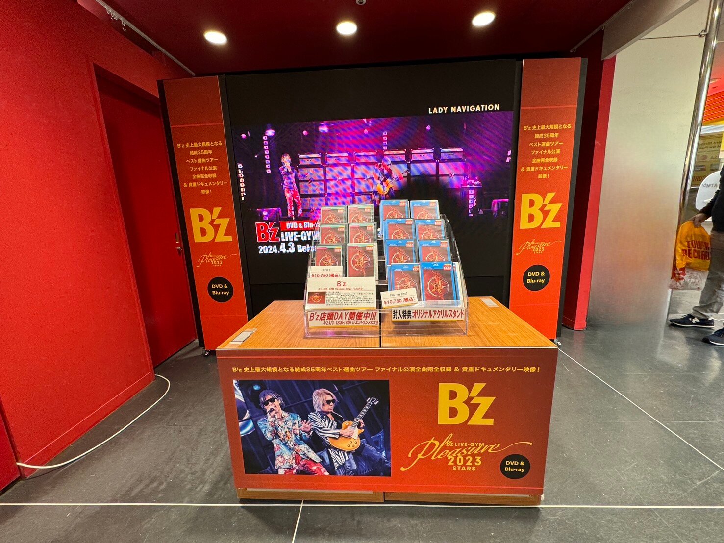 タワーレコード渋谷店の『B'z LIVE-GYM Pleasure 2023 -STARS-』ポップコーナー