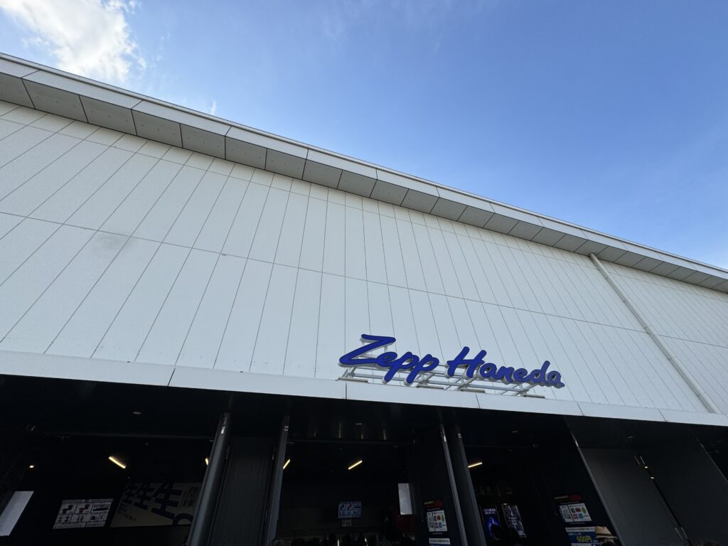 Zepp Haneda（TOKYO）の外観写真