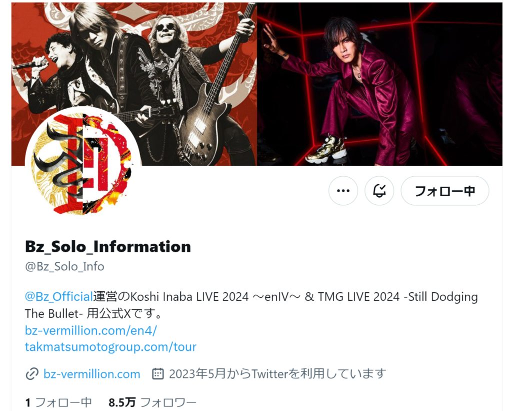 Bz_Solo_Information（@Bz_Solo_Info）のヘッダー画像